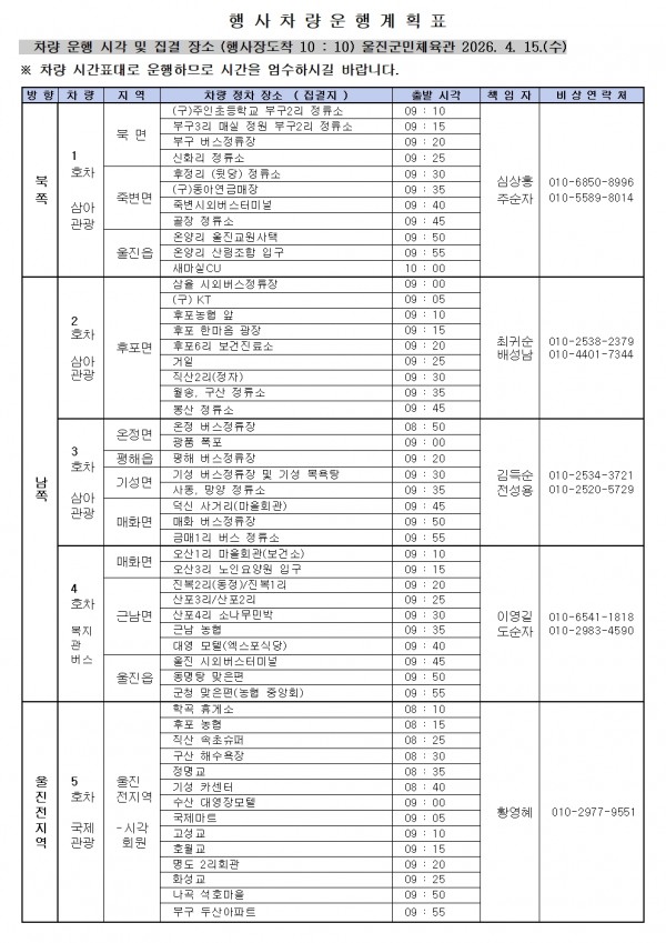 cb53ffd73ed60f5e9994e67ebe9c2576_1775782128_9824.jpg